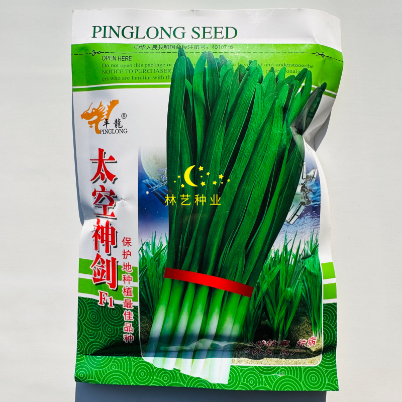 太空神剑韭菜种子高耐寒不休眠高产抗病速生抗倒伏基地专用
