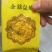 恩施富硒金丝皇菊