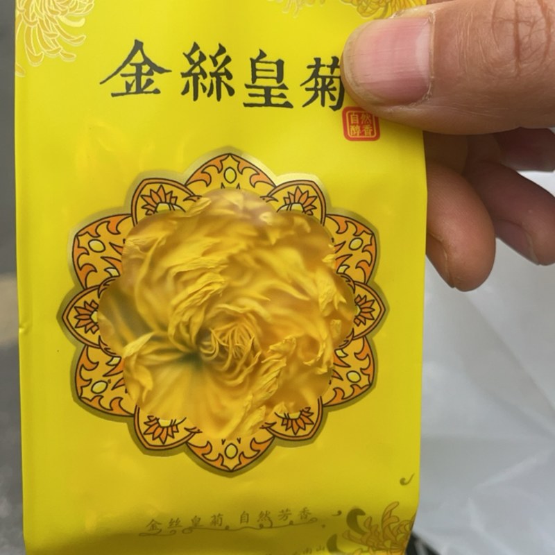 恩施富硒金丝皇菊