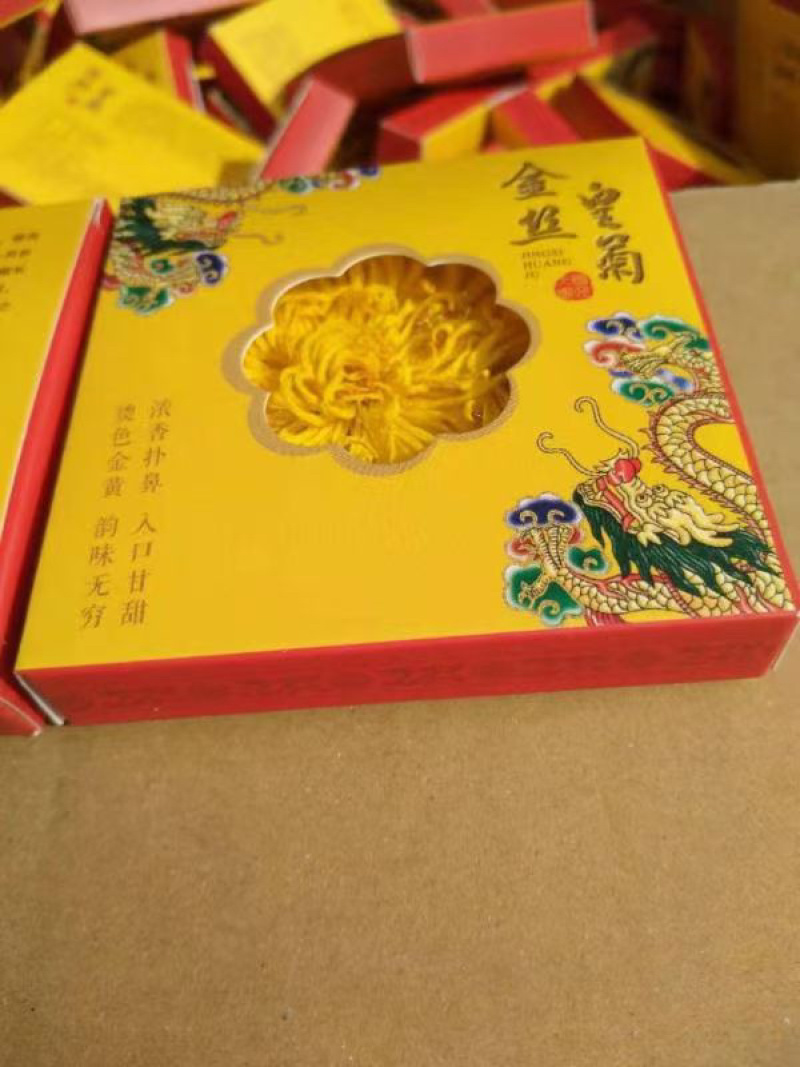 恩施富硒金丝皇菊