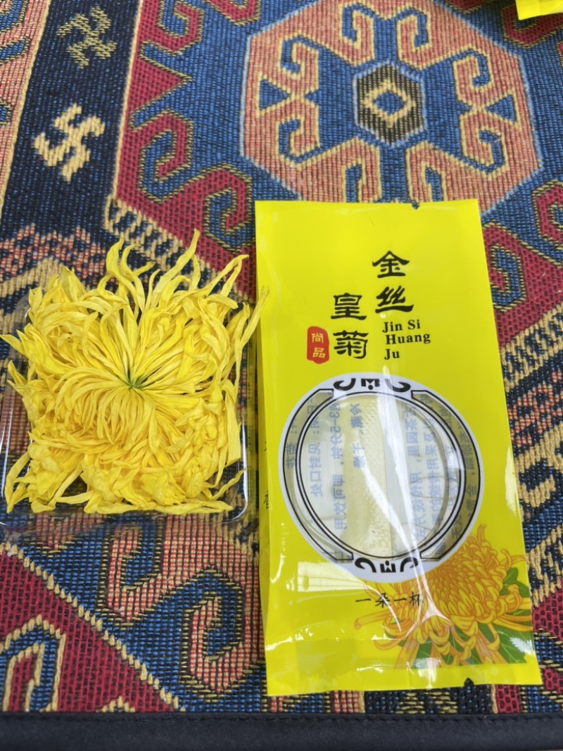 恩施富硒金丝皇菊