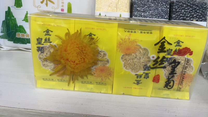 恩施富硒金丝皇菊