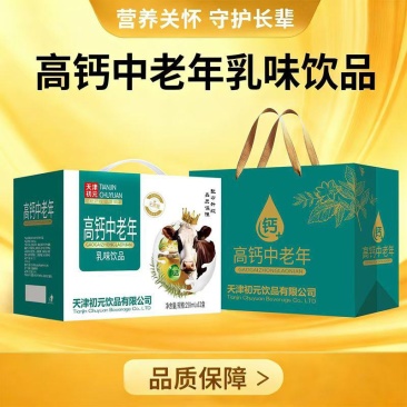 高钙牛奶厂家直销物美价廉，包装精美大气上档次