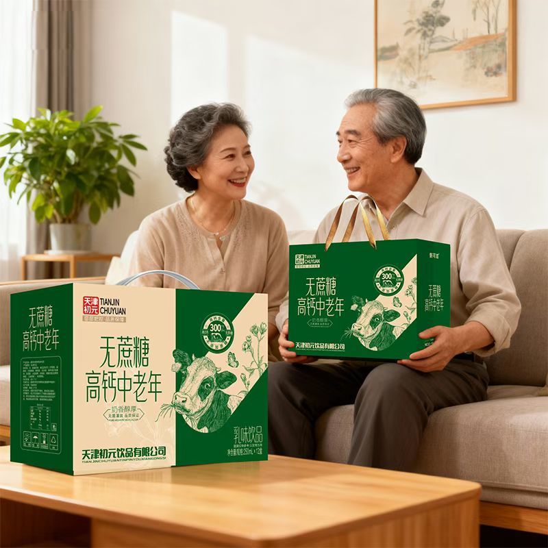 高钙牛奶厂家直销物美价廉，包装精美大气上档次