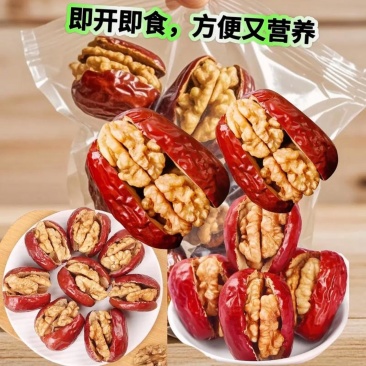 枣夹核桃，红枣夹核桃欢迎各大批发商电商联系合作