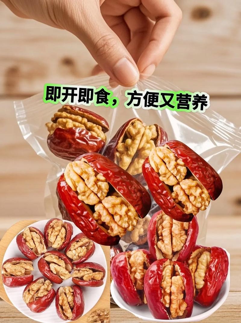 枣夹核桃，红枣夹核桃欢迎各大批发商电商联系合作