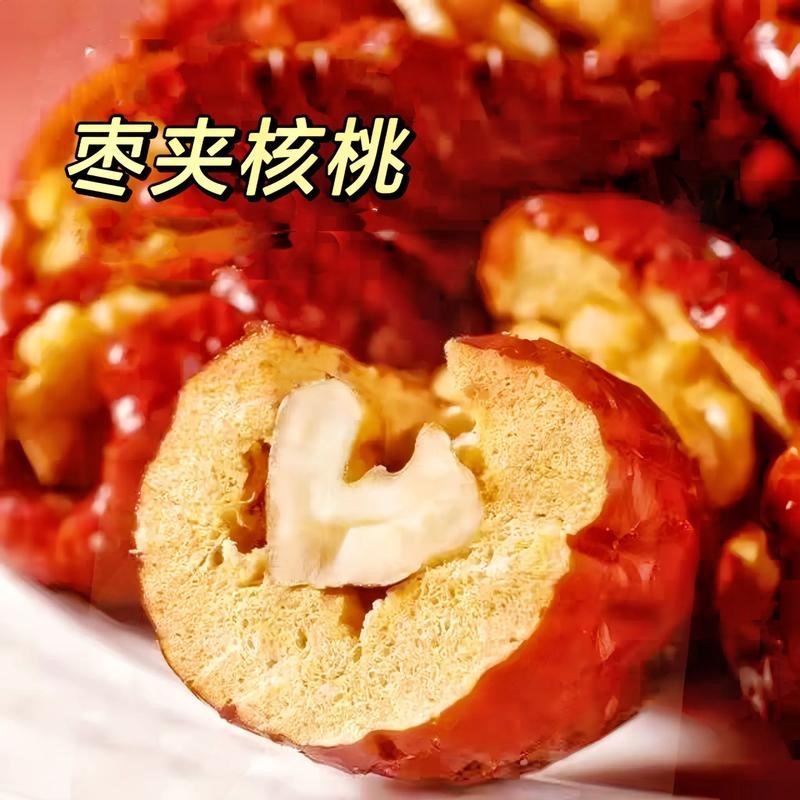 枣夹核桃，红枣夹核桃欢迎各大批发商电商联系合作