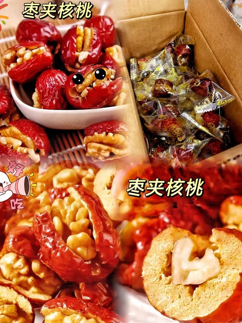 枣夹核桃，红枣夹核桃欢迎各大批发商电商联系合作
