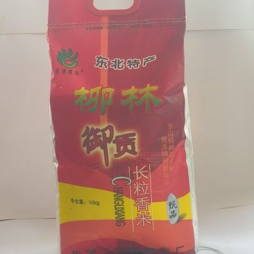 东沟柳林大米长粒香