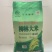 东沟柳林大米圆粒米