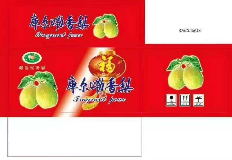 礼盒香梨颗颗精选清甜润心产地直发一手货源