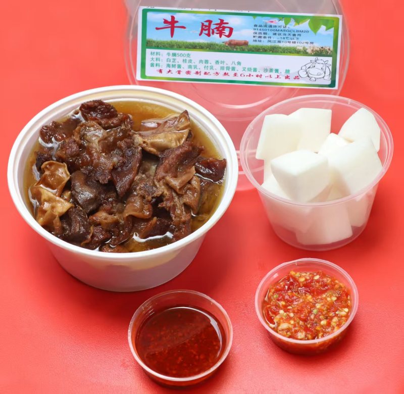 新鲜牛腩