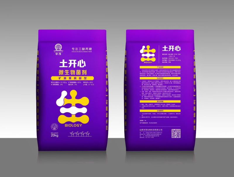 华茂农业集团——土开心10亿矿源黄腐酸型微生物菌剂