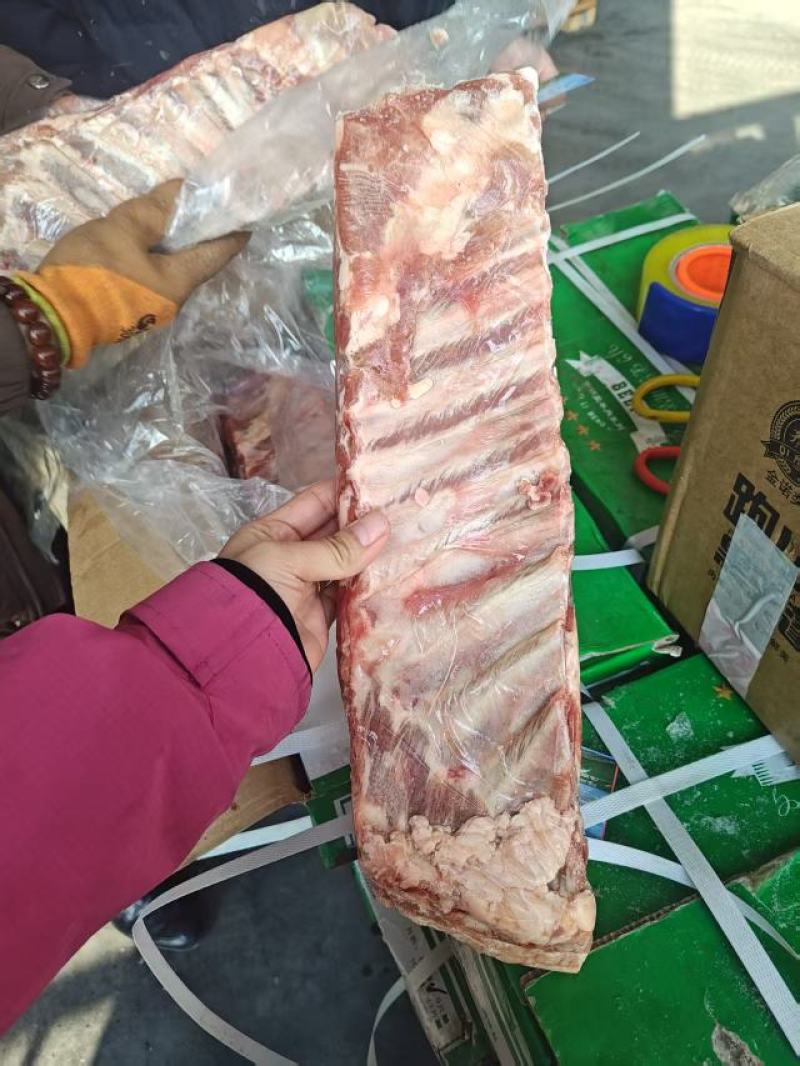 羊寸排、标排