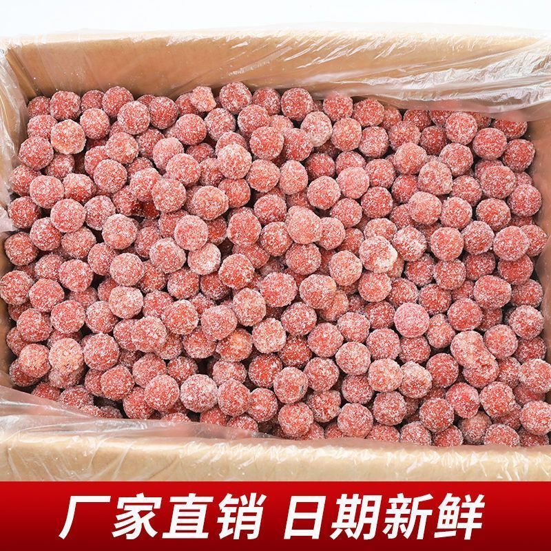 新散装整箱山楂球一箱20斤装五斤装实惠特产零食厂价批发常温储