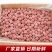 新散装整箱山楂球一箱20斤装五斤装实惠特产零食厂价批发常温储