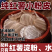 山东农家特产手工红薯小粉皮地瓜迷你小圆粉皮炖拌炒火锅干货