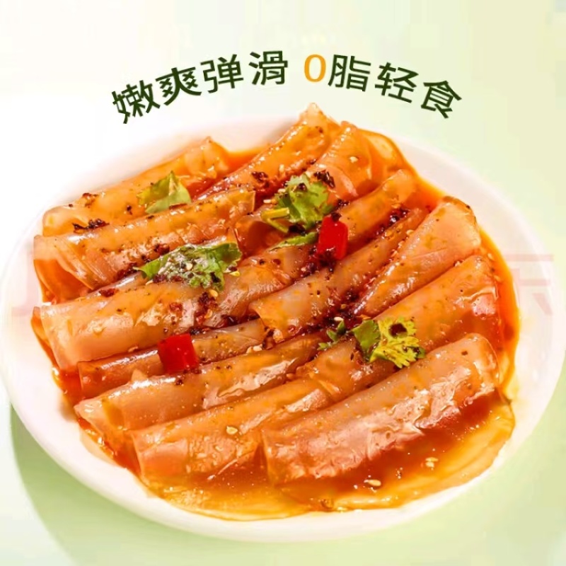 山东农家特产手工红薯小粉皮地瓜迷你小圆粉皮炖拌炒火锅干货
