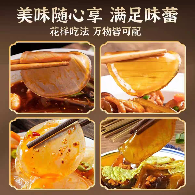 山东农家特产手工红薯小粉皮地瓜迷你小圆粉皮炖拌炒火锅干货