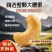 蟹黄味炭烧腰果仁