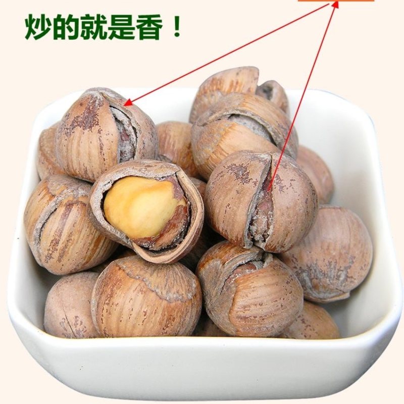 美国大榛子开口满肉无坏果