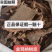 中药材金鸡纳树皮奎宁树规那树毛金鸡纳树皮一手