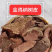 中药材金鸡纳树皮奎宁树规那树毛金鸡纳树皮一手