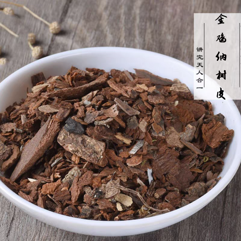 中药材金鸡纳树皮奎宁树规那树毛金鸡纳树皮一手