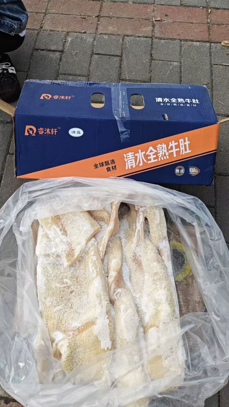 精品熟牛大肚带金肚