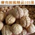 核桃云南薄皮核桃