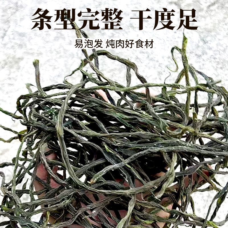 甄兴半斤架豆干豆角王特产干豆角干芸豆干饭店食材农家干货