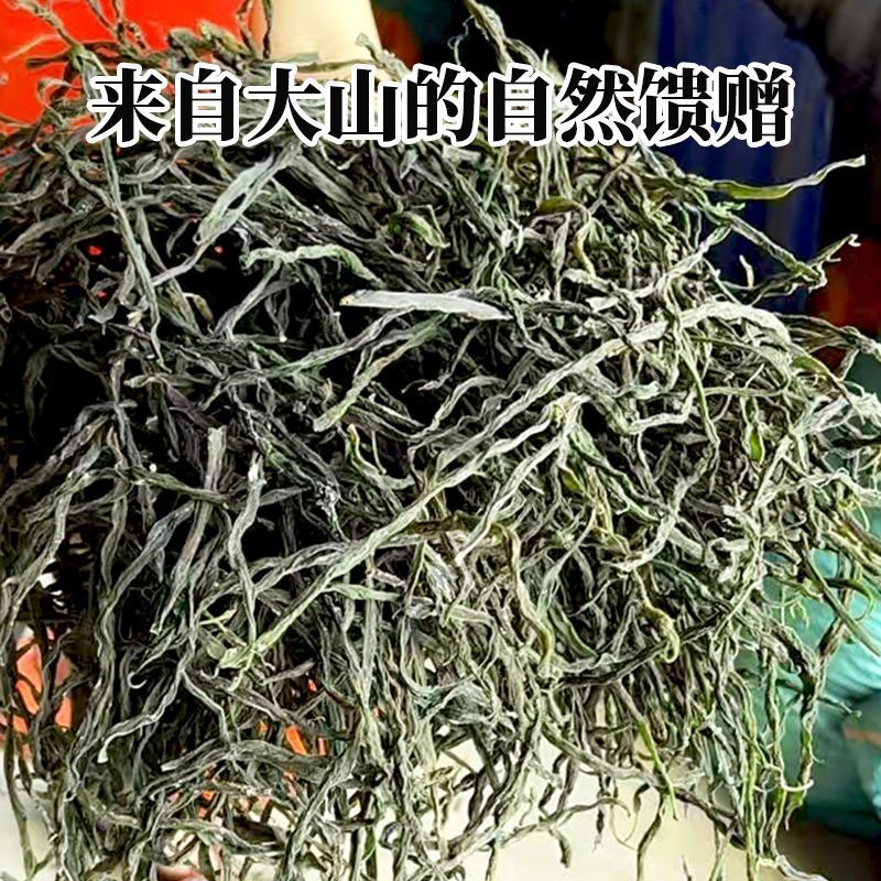 甄兴半斤架豆干豆角王特产干豆角干芸豆干饭店食材农家干货
