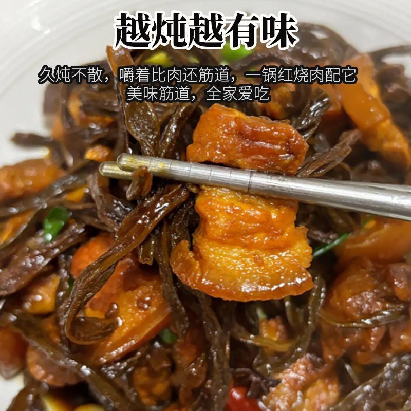 甄兴半斤架豆干豆角王特产干豆角干芸豆干饭店食材农家干货
