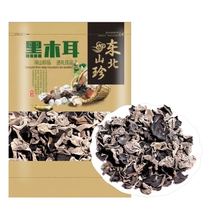 甄兴东北黑木耳250g干货优质长白山特产干秋耳新级新货