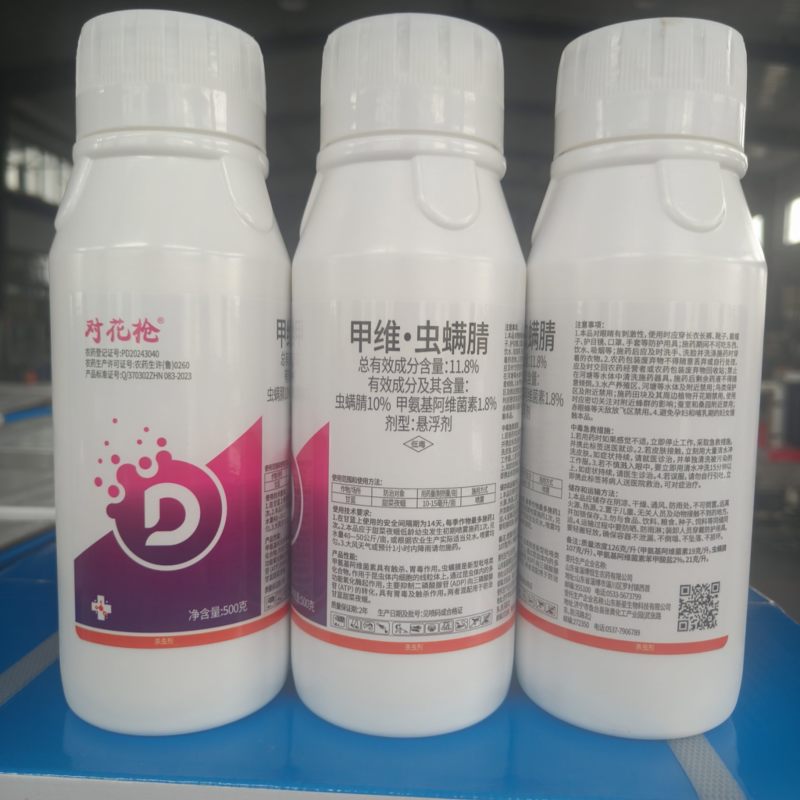 11.8甲维虫螨腈防治鳞翅目等咀嚼式害虫