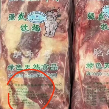原切4号肥牛卷，只有牛肉