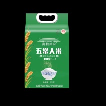 新米五常稻花香2号产地直发
