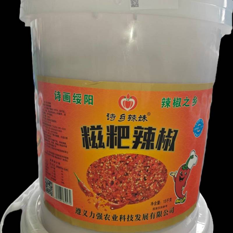 糍粑辣椒