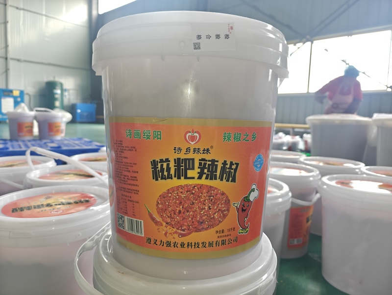 糍粑辣椒