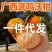 广西沃柑/电商一件代发/产地直发/武鸣沃柑/橘子/橙子