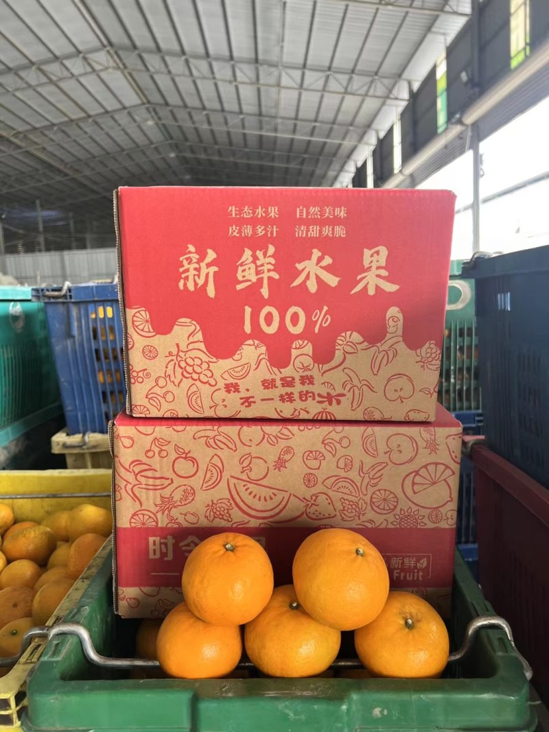 广西武鸣沃柑/电商一件代发/橙子/桔子/橘子/柑橘