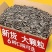 内蒙古瓜子大颗粒，原味一件代发