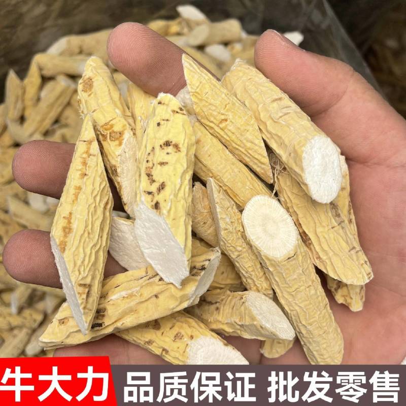 牛大力大量供应货源充足，广东直发支持零售批发
