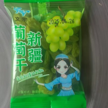 葡萄干/独立包装/手抓葡萄干/口袋零食/厂里发货
