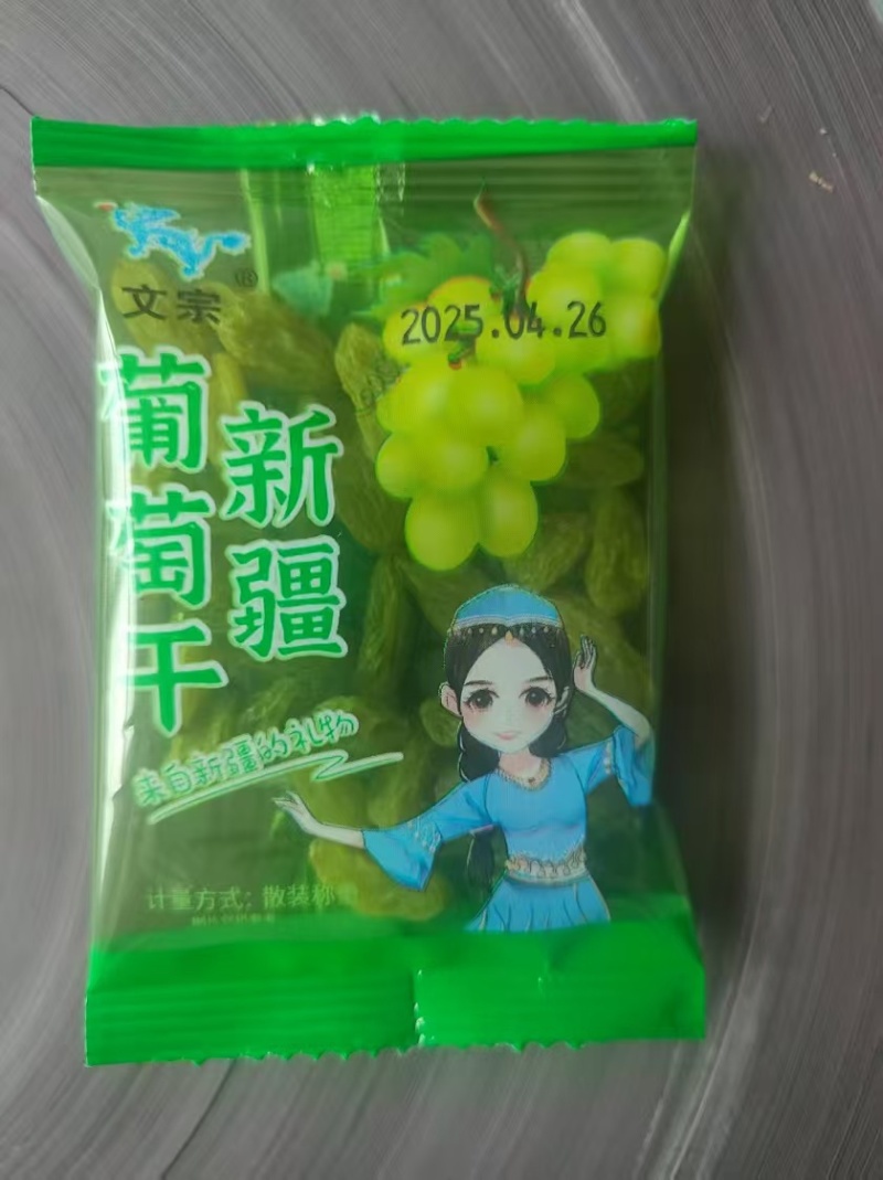 葡萄干/独立包装/手抓葡萄干/口袋零食/厂里发货