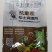 重茬剂疏松土壤对立枯病青枯病枯萎病有很好的防效