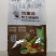 重茬剂疏松土壤对立枯病青枯病枯萎病有很好的防效