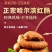 哈尔滨商委红肠秋林里道斯红肠哈肉联红肠5斤起包邮