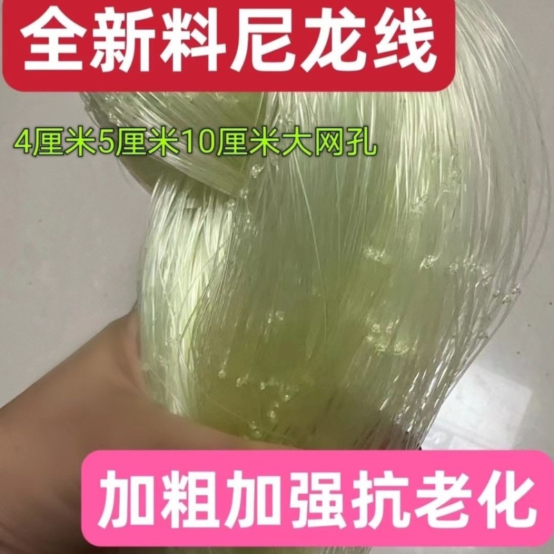 防鸟网使用寿命长一斤55到60平方果园鱼塘专用