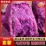 紫薯香甜无丝现挖现发量大从优保质保量一条龙负责